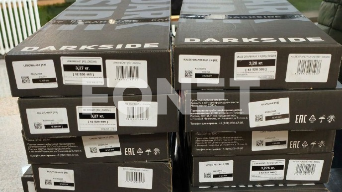 Zaplena duvana za nargile